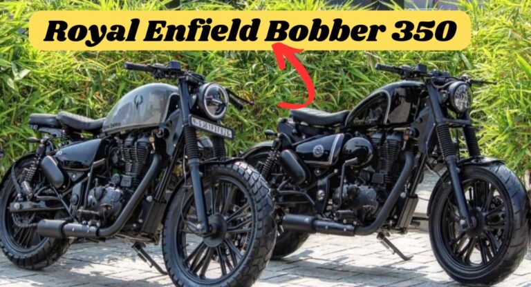 Royal Enfield Bobber 350 - मार्केट में कीमत ने मचाया सनसनी, शानदार क्लासिक लुक और स्टाइलिश क्रूजर के साथ पेश न्यू बाइक